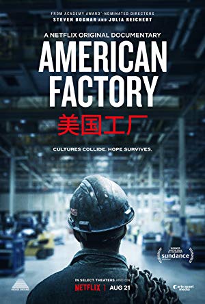 Amerikan Fabrikası izle