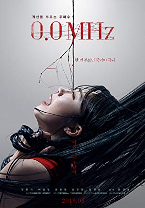 0.0 Mhz (2019) Filmi Türkçe Altyazılı izle