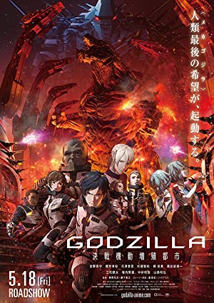 Godzilla: City on the Edge of Battle izle